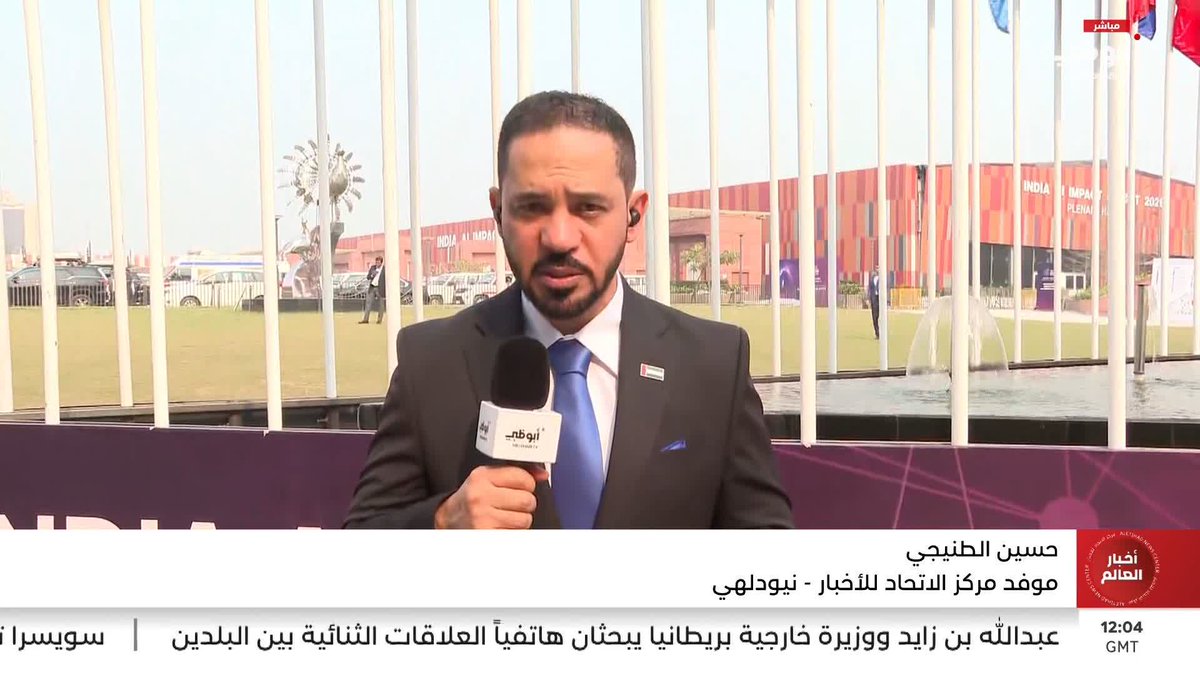 سويسرا تعلن عن رغبتها في التعاون مع الإمارات لاستضافة أعمال قمة تأثير الذكاء الاصطناعي في 2027 و2028 #مركز_الاتحاد_للأخبار 