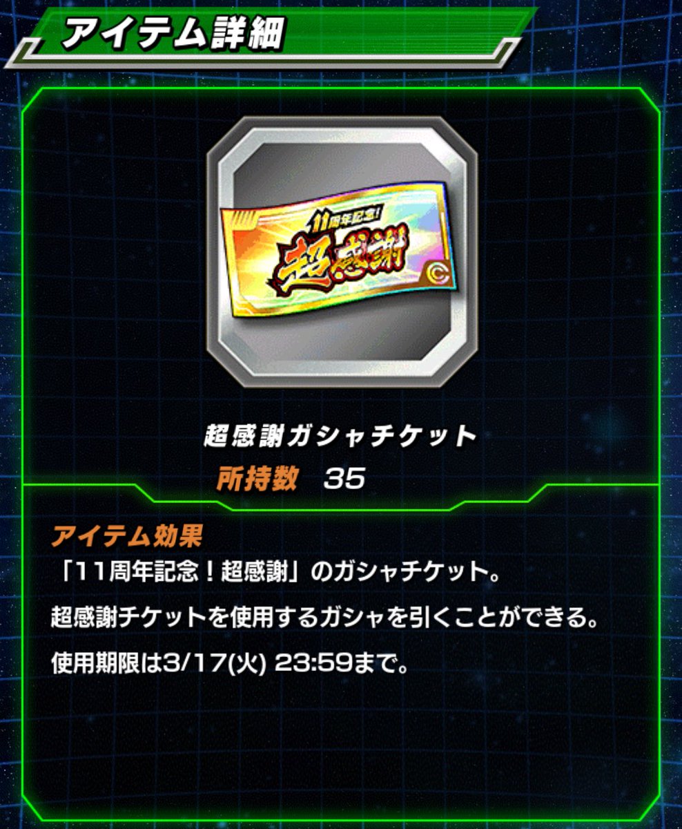 ソニオTV tweet media