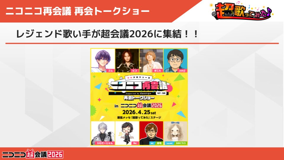 ピコ_info (@pikoinfo) / Posts / X