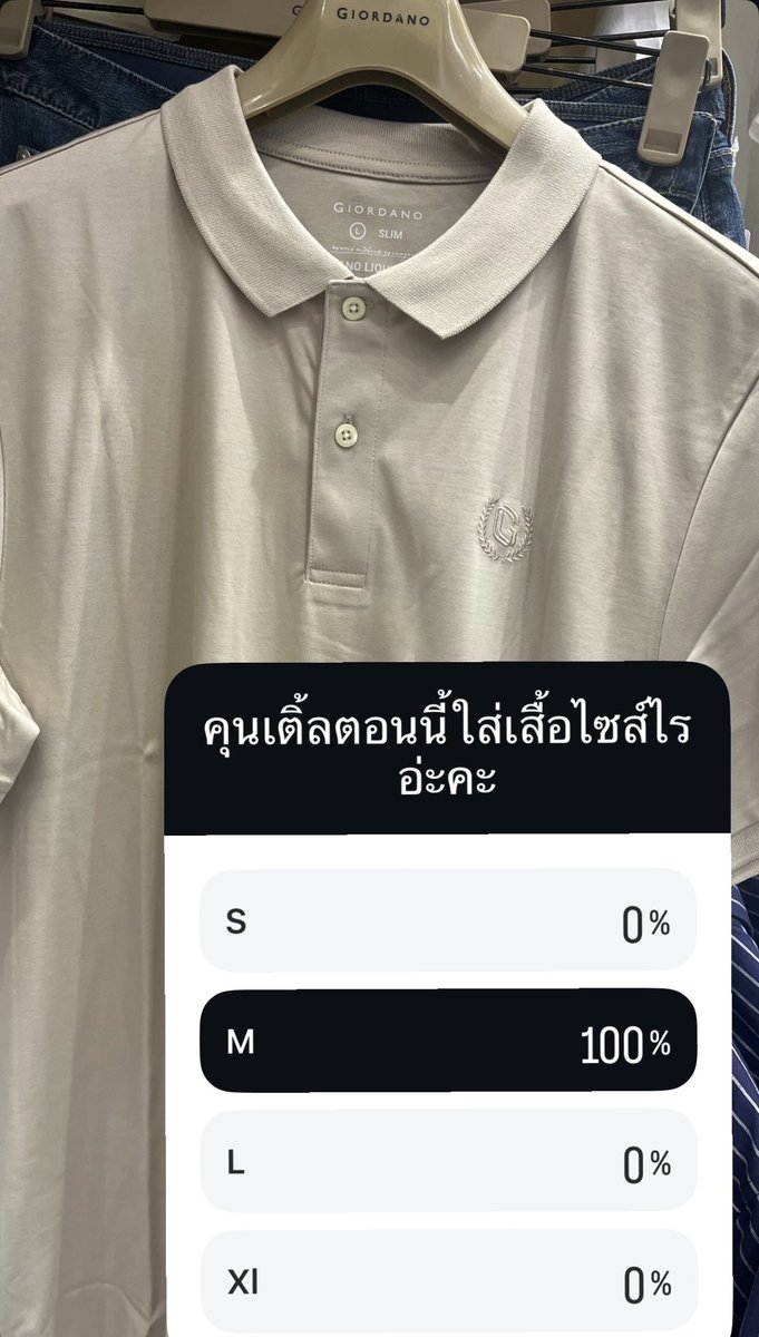 ไปหาซื้อเสื้อให้ฮี แต่ไม่ชัวร์ไซส์เพราะช่วงนั้นฮีผอมลง ก็แท้กไอจีถามฮีตอนอยู่ในร้านเลย ตอนแรกคิดว่าฮีจะไม่ตอบเพราะเข้าxมาเห็นฮีไปคอน ก็เลยไปอีทข้าว สักพักฮีมาตอบและฉันก็กลับไปซื้อเสื้อเดี๋ยวนั้นเลย ตอนนี้ฮีใส่ยังไม่รู้555555555555((ฉันเรียกคุนเติ้ลด้วยซ้ำ เกรงใจฮีน้ออ))