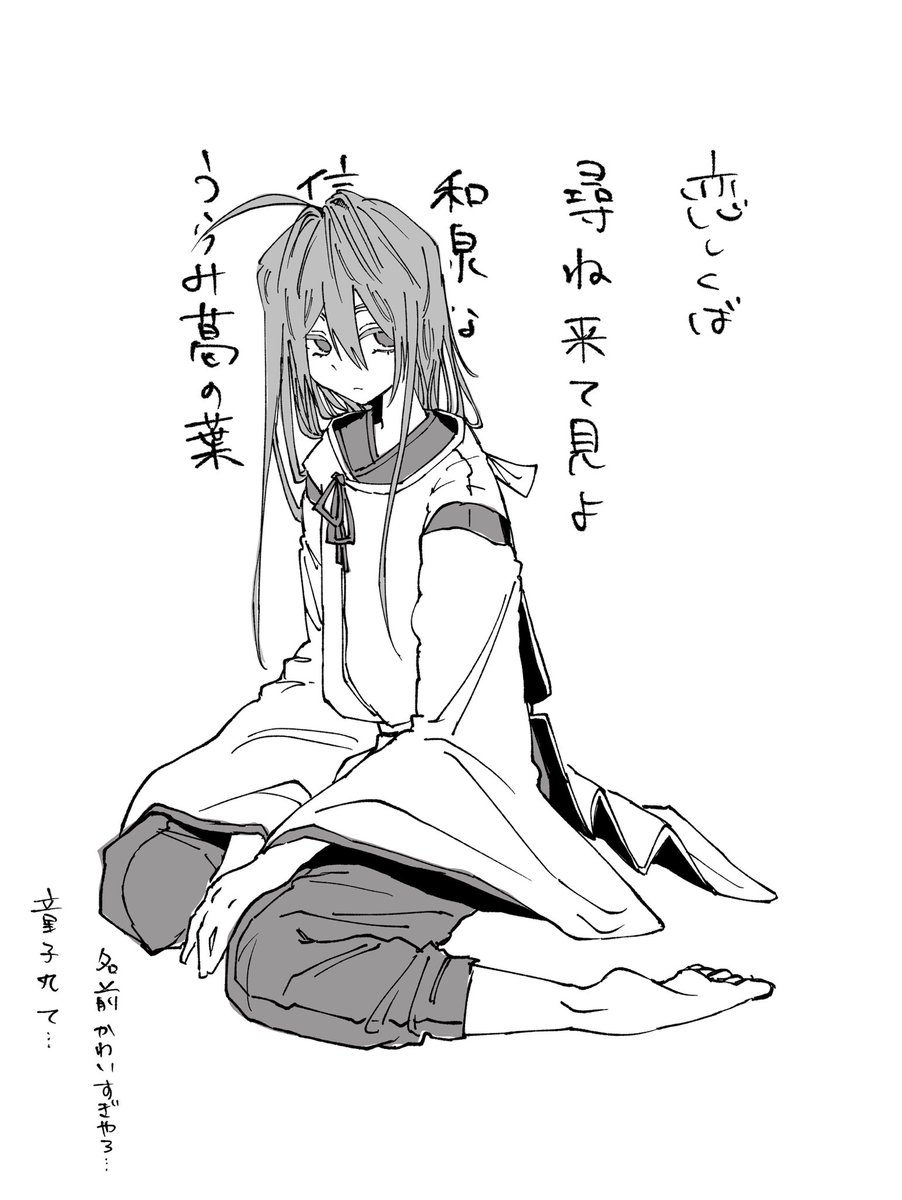 Emu (@Nuremu_) / Posts / X