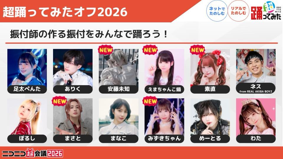 白城 えま🐩 tweet media