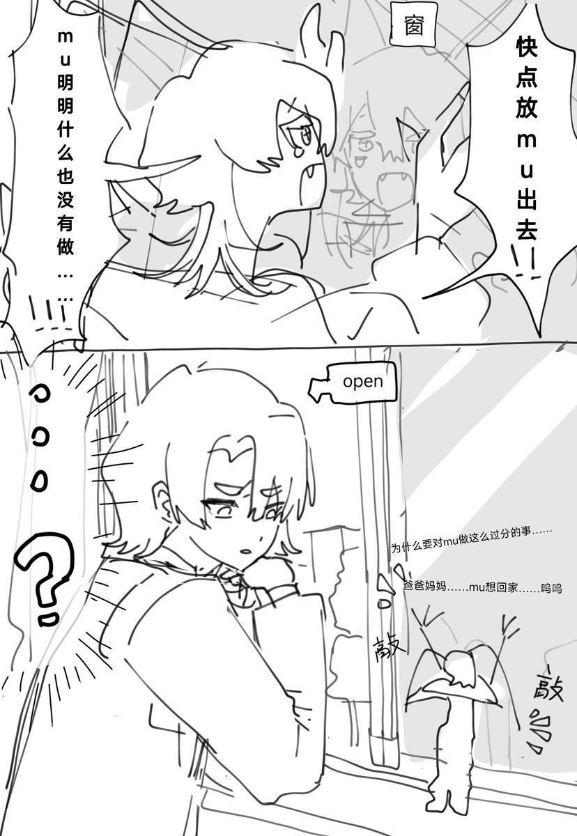 错误平方 (@sakugoheihou2xx) on Twitter photo 