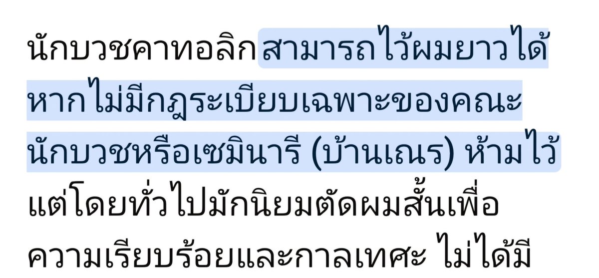 บ้านเณรน้องแทนรักมีกฏเฉพาะมั้ยบอกให้ป้าชื่นใจที ป้ามีหวังบ้างมั้ยยㅠㅠㅠㅠㅠㅠㅠㅠㅠㅠ