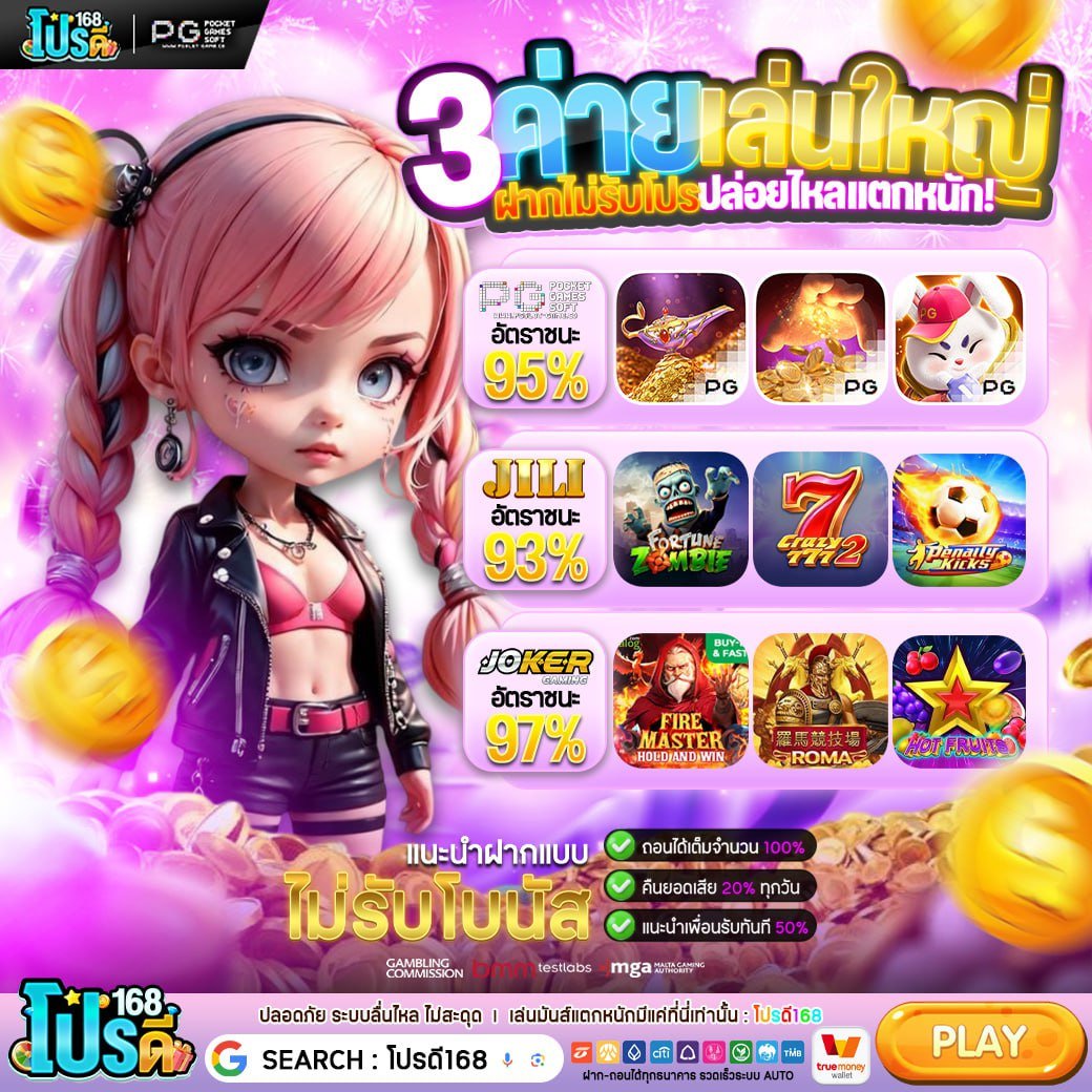 💥โปรดี168
🏧 เครดิตฟรี 50 💫 ( เก่า-ใหม่ )
📲 ทำเทิร์น 500  ถอน  50 🔥

👉 189♻️จะ⬇️ ลงใต้เม้น

สมัคร ☑️ prodeee168.com/register?code=…

#เครดิตฟรี55 #เครดิตฟรีล่าสุดกดรับเอง