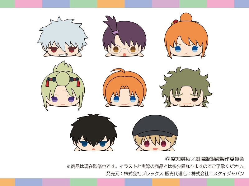 アニメイトオンラインで予約開始！ もちもちマスコット 『新劇場版