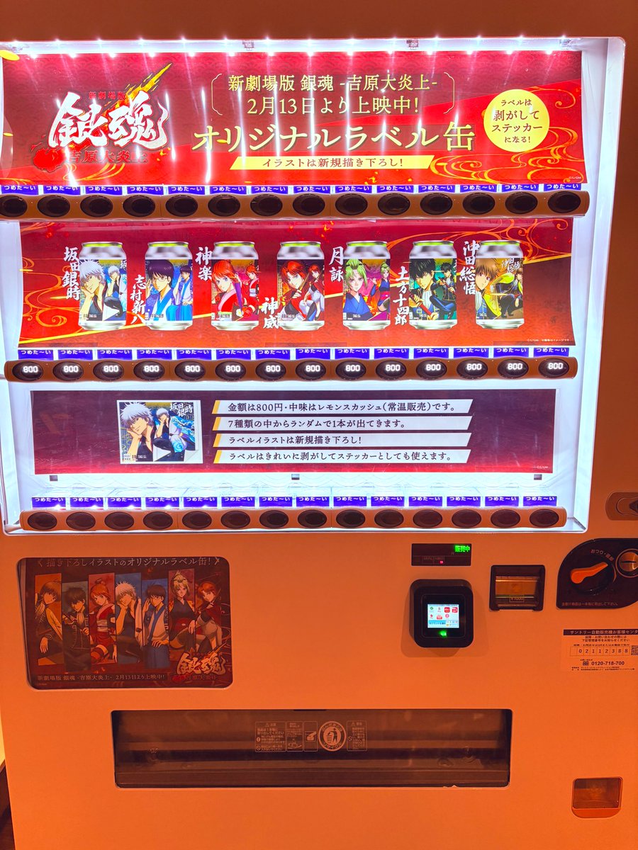 入場者特典をパラパラっと見ただけで吹き出したwwwwww中の人たちwwwし