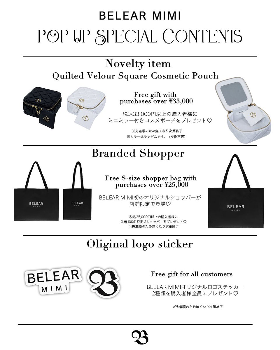 BELEAR MIMI (@BELEAR_MIMI) / Posts / X