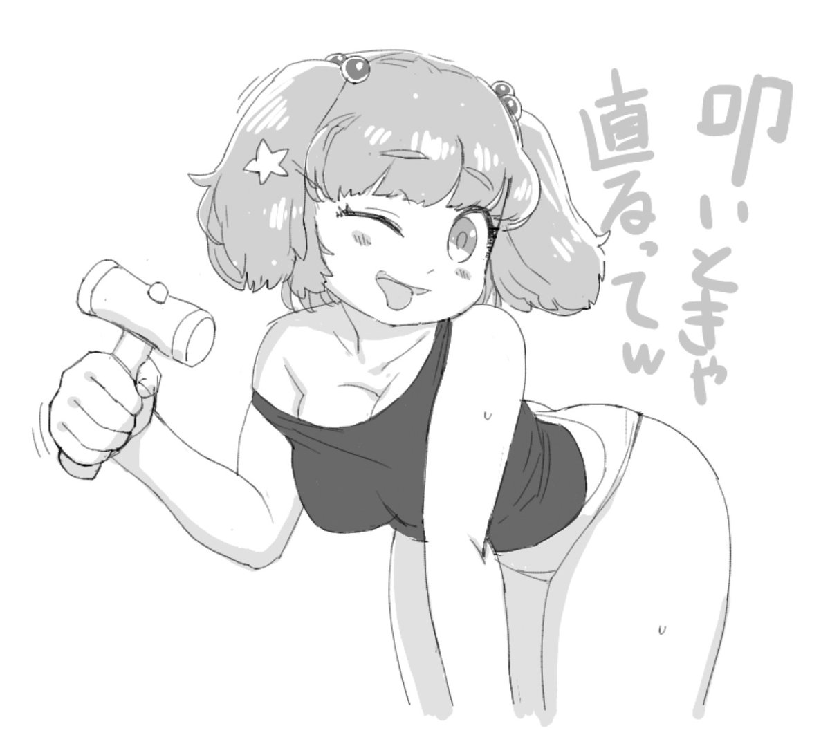 修理も得意なにとりちゃんお絵かき 