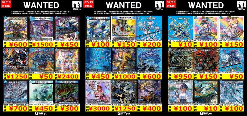 入間店限定WANTED】 商品の状態や、在庫状況により減額の可能性