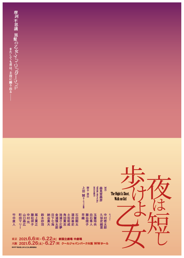 chobi_tt's tweet photo. 久しぶり投稿。
お仕事でチラシ作成を経験し、グラフィックの経験値不足から、トレースを始めました。

グリットで区切って配置を見ると
思ったよりも文字が占領してなかったり、
反対に行間は思ったより開けてたりと、
Webにはない感覚がいっぱい👀

#トレース https://t.co/PixtCrXgdg