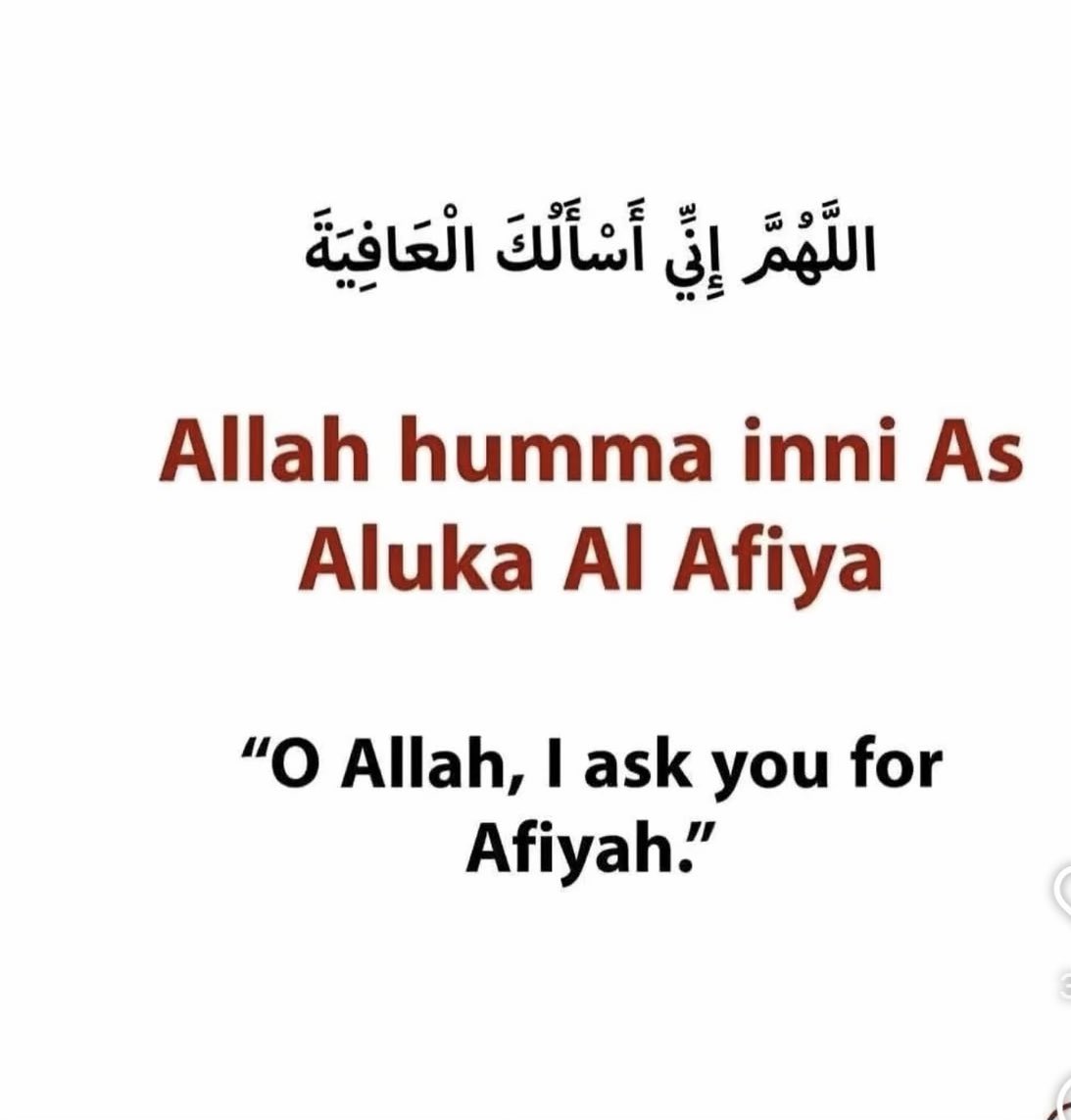 hadithsurah's tweet photo. https://t.co/OgDds0R1lM
