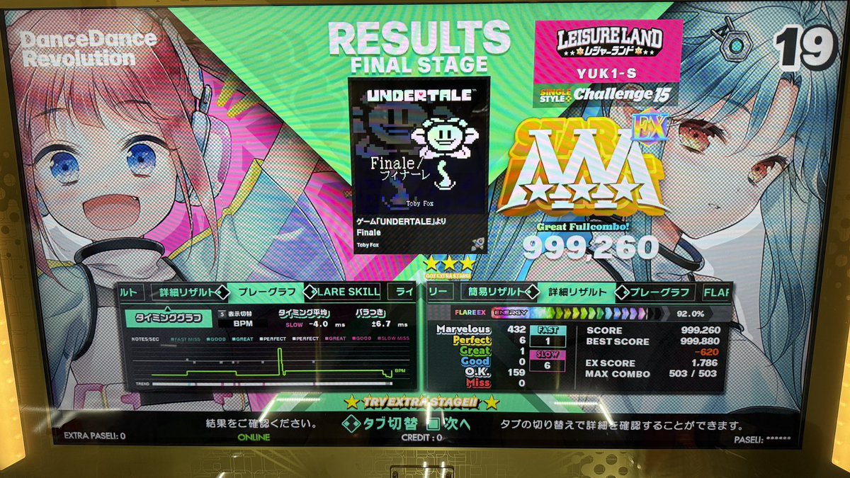 YUK1-S (ユキ) (@Yuk1_1206S) / Posts / X