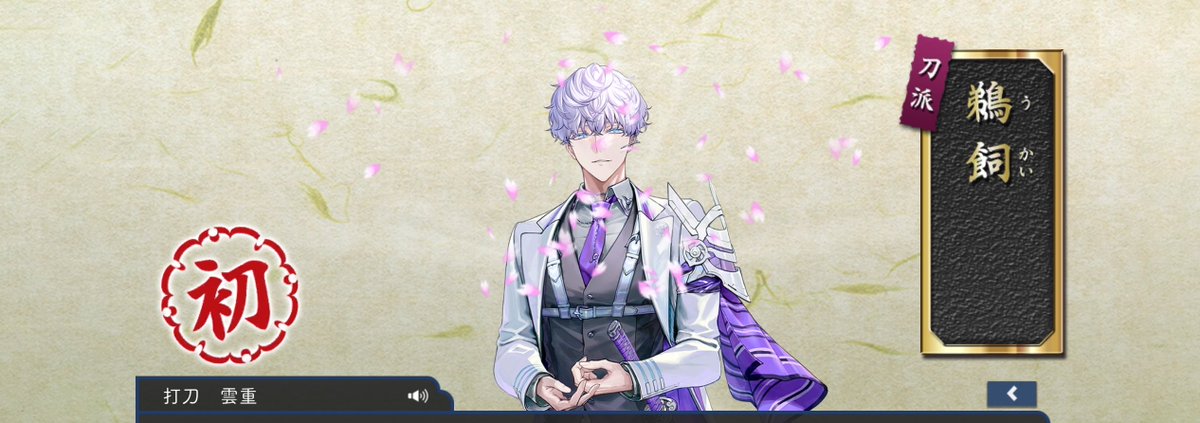 ポイントで来ました(*´`)