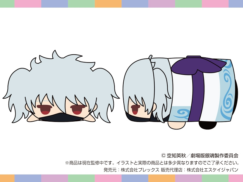 アニメイトオンラインにて 2月20日(金)10:00より予約開始！ もちもち