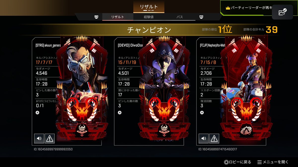 RevivedDevoDon's tweet photo. 固定用
s25が全盛期でした🏆
#apex https://t.co/AMqHl2WJaR