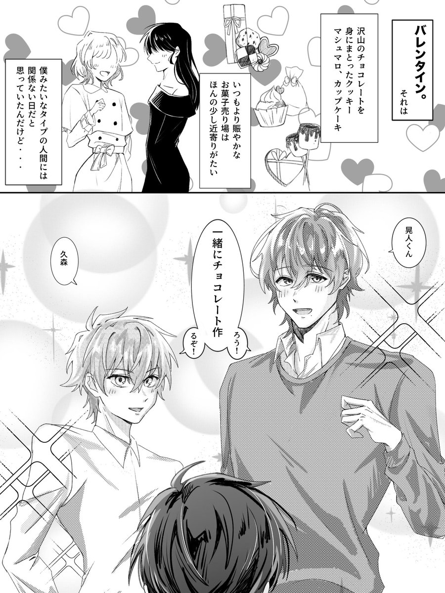 かえで tweet media