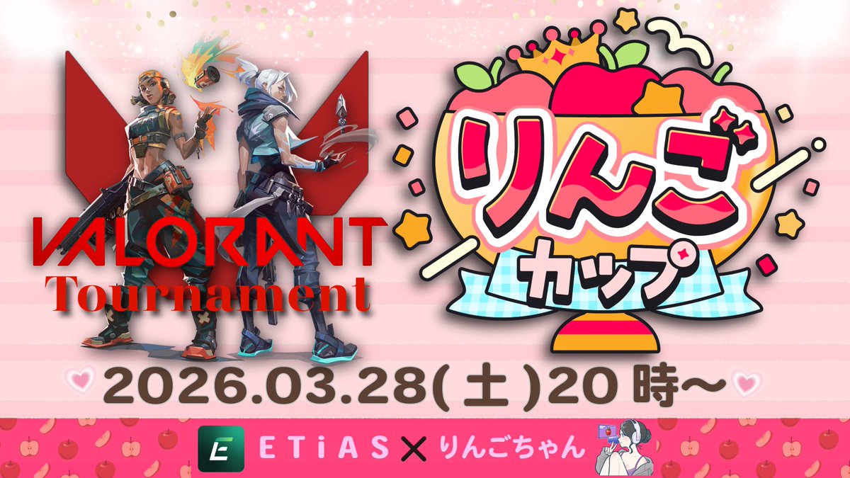 りんごちゃん🍎 tweet media