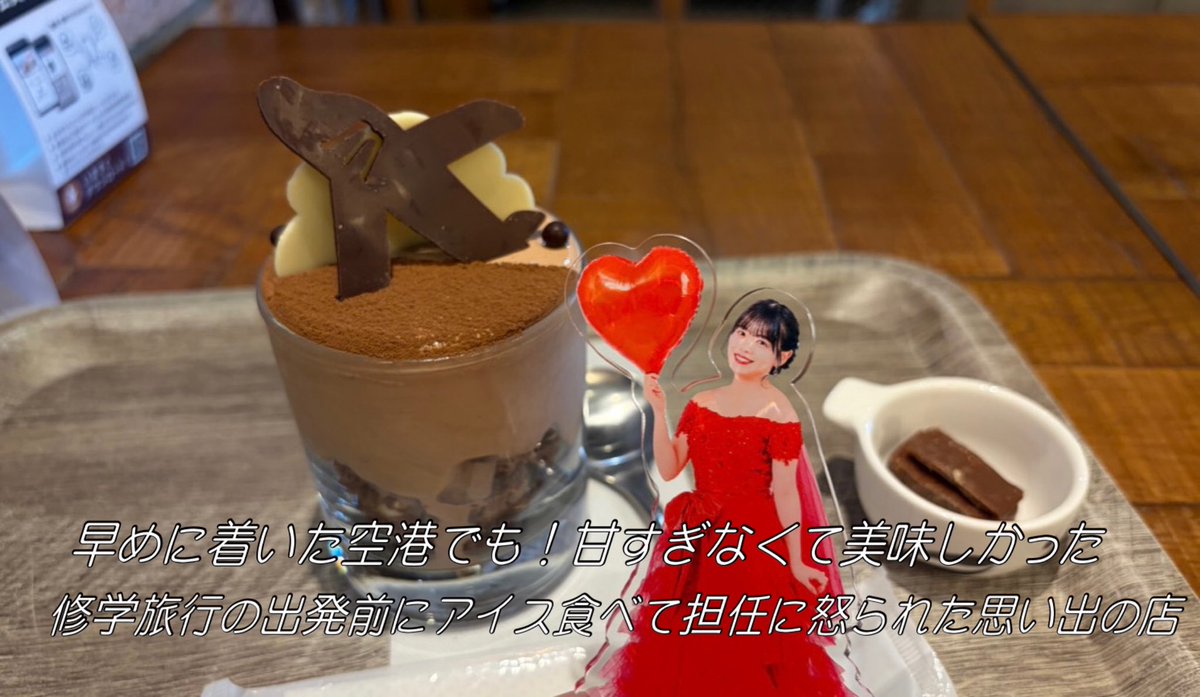 あべはなとおそろ胃 生誕帰省編