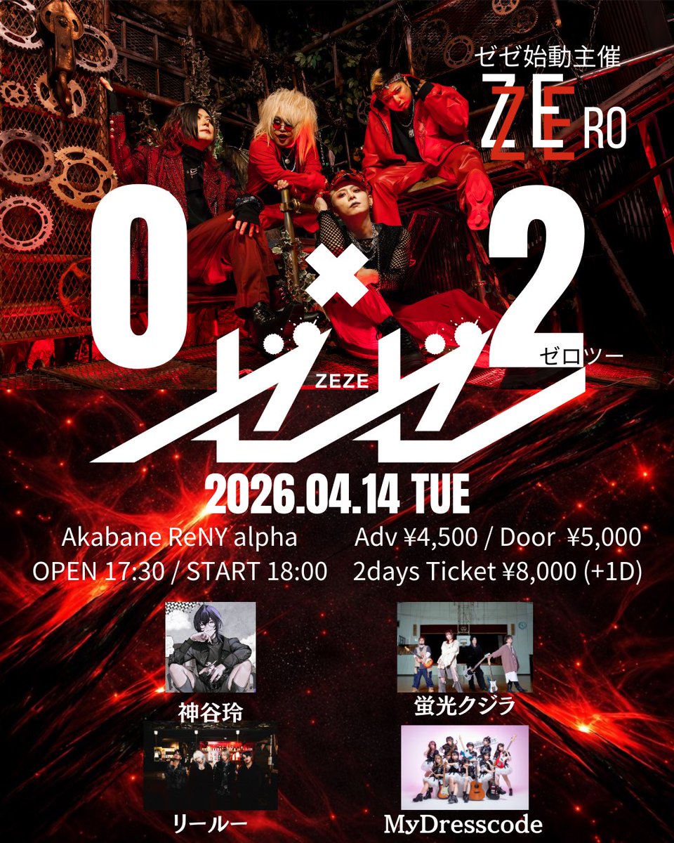 Tomo (@8Tomot) / Posts / X