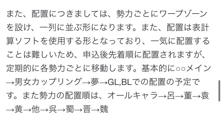 流星の誓い tweet media