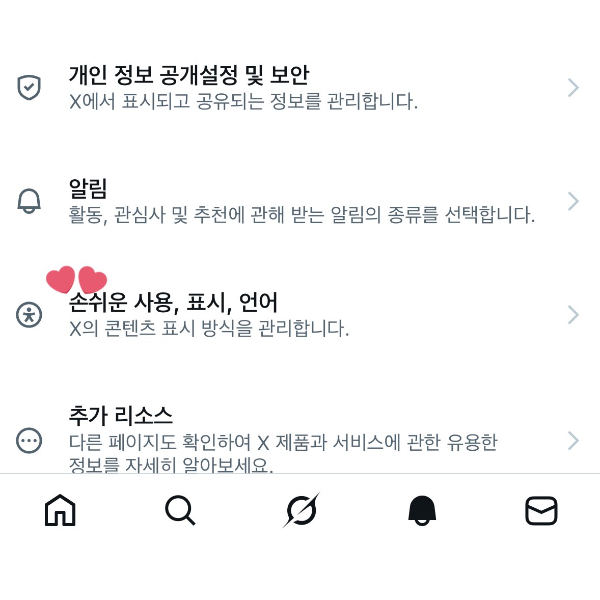 yangpamabda's tweet photo. 트위터 테마 바꾸는 방법
> 설정 및 개인정보 보호 
> 손쉬운 사용, 표시, 언어
> Display
> Color
들어가서 색 바꾸면 됩니다!!!! https://t.co/Go1vZHTZ7M