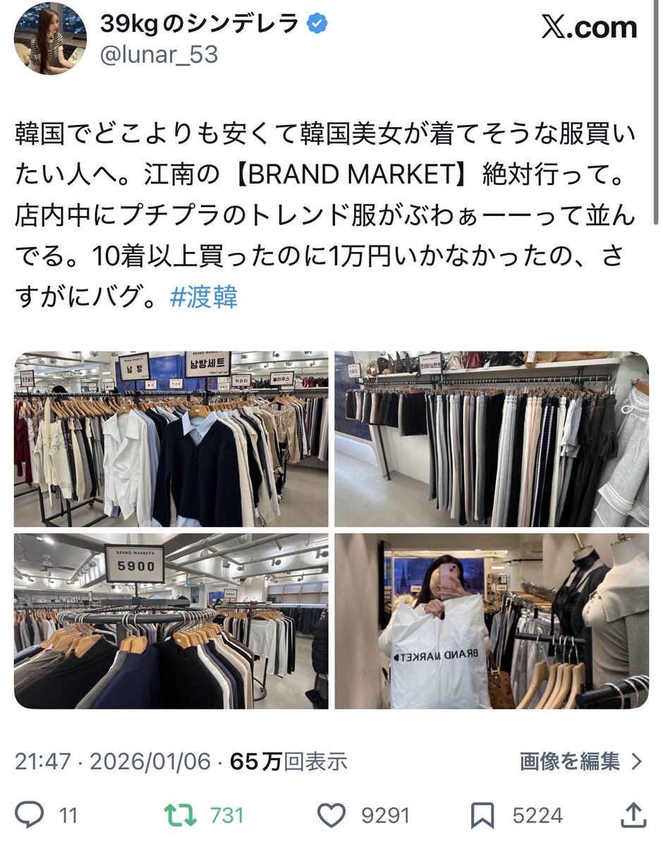 lunar_53's tweet photo. 江南駅10番出口付近にあります😌
他にも渡韓情報や韓国スキンケアなど、人気投稿はハイライトにまとめてるので良かったら見てみてください🙇‍♀️🤍→@lunar_53 https://t.co/61hYELiyTM