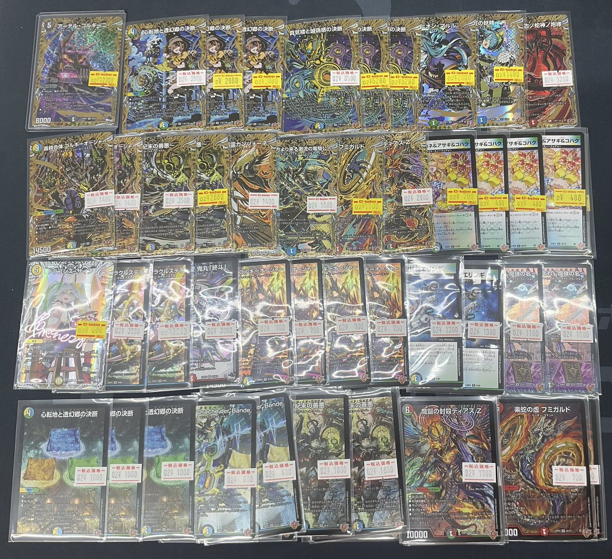 デュエルマスターズ デュエマ 販売情報】 こちらのデッキパーツを