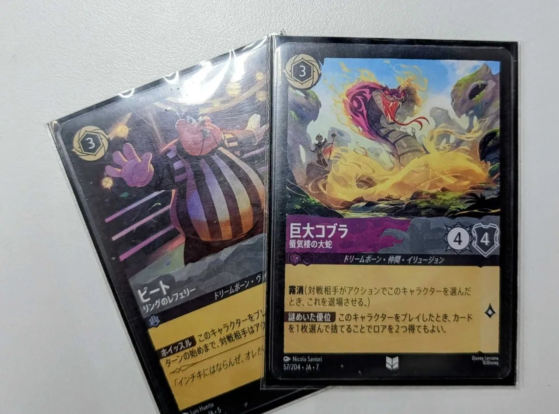 🎉大会結果報告🎉 ロルカナ セットチャンピオンシップ（アーケイジアと