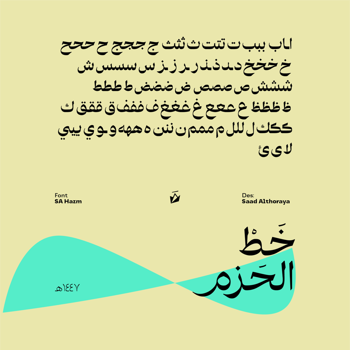 #PhotoshopArabic مبدعي الفوتوشوب tweet media