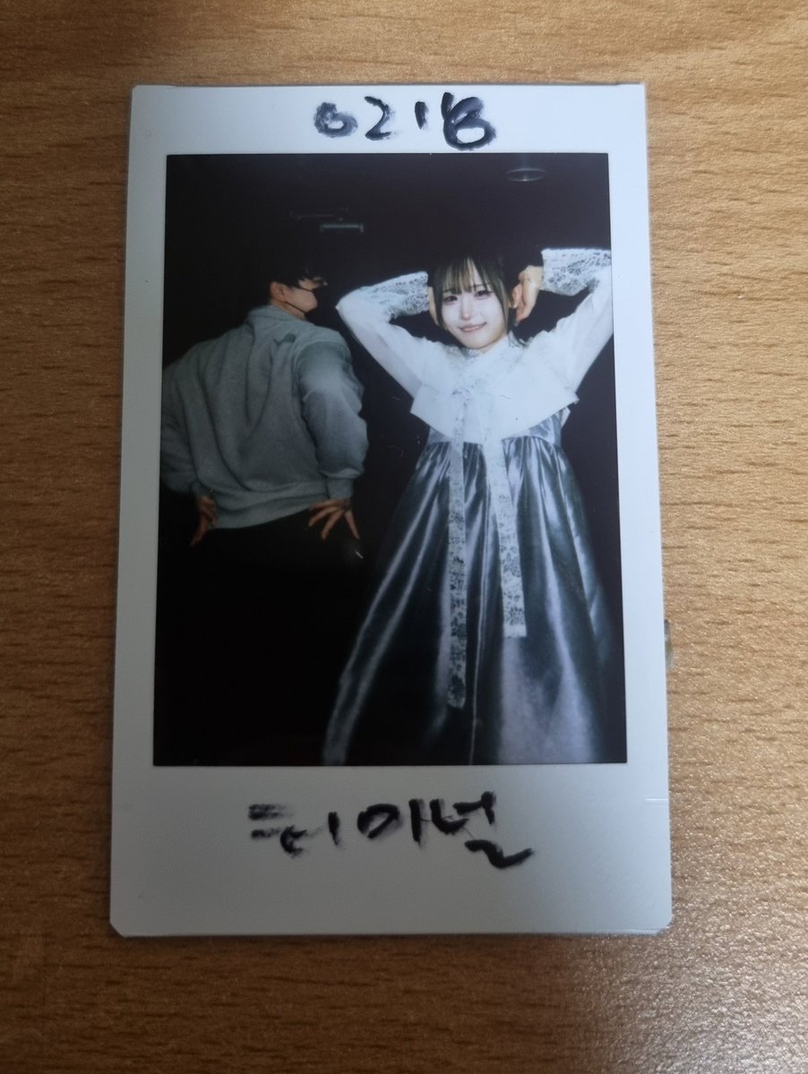 당신들이 원하던 그 체키