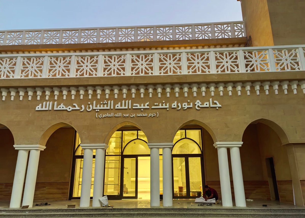 مشاريع تلال الغروب tweet media