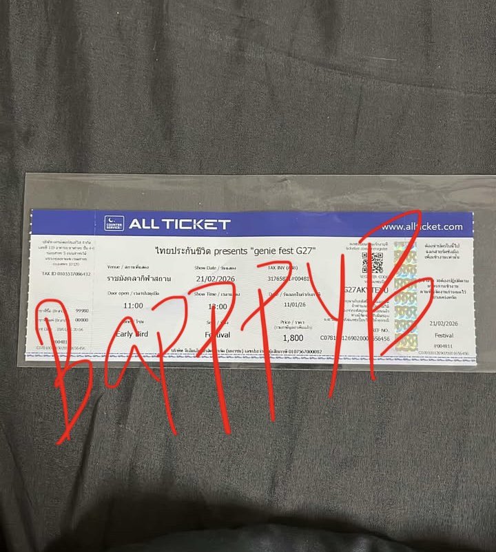 📌ปล่อยบัตรคอน G27 คับบ

📌ราคา 1500

📌นัดรับ สนามบินสุวรรณภูมิ ลาดกระบัง สำโรง

#G27 #geniefest #G27fest