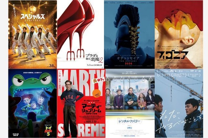 3/14（土）19:30〜 at広島マシュンゴ　広島発映画サントラDJパーティー

🎞️DJ対組織暴力🎞️

🎧DJ's
CONSTRUCTiON
MICHIO
Hiroshi Morikawa
buta
マイク
嫁さわー
シンノスケ
moda
TENNUSHI

2026年も映画三昧🎉