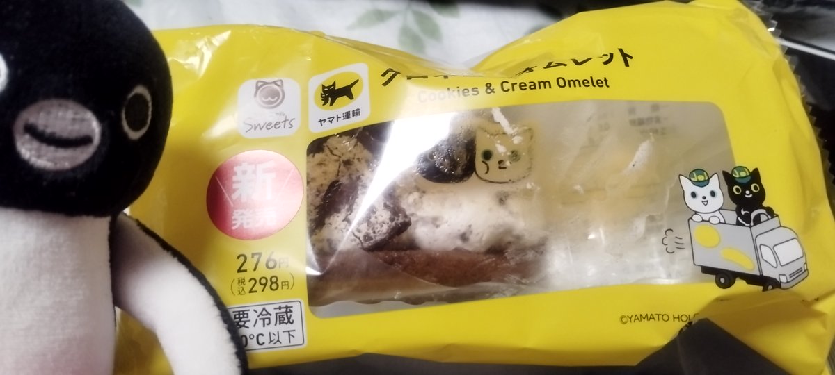 Post by p_suica on X: 今日のおやつ