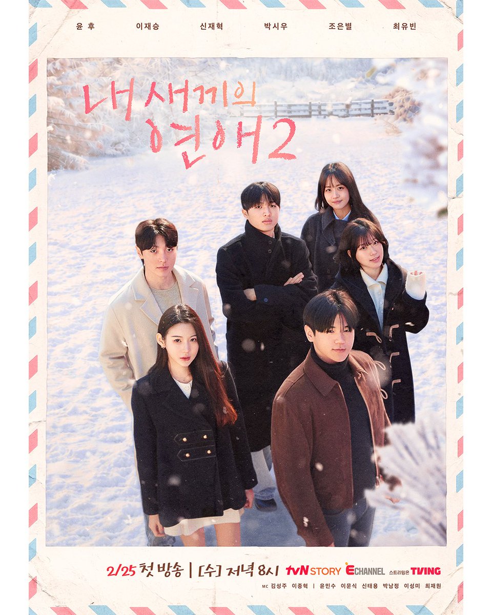 anaknya shin taeyong ikut dating show cuyyy trus beliau sendiri yang jadi panel nya wkwkw