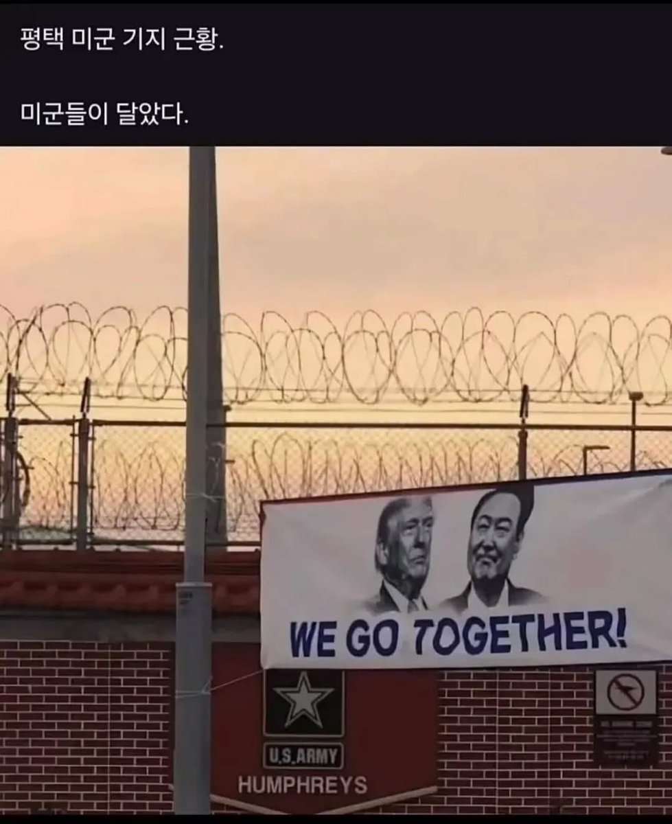 SakamotoMath's tweet photo. A Tale of Two Insurrectionists

Trump evades the cell,
Yoon chained for life in prison—
Justice picks its side.

Photo © Anon. #US #Jan6 #SouthKorea #insurrection #prison #politics #justice #haiku #poetry https://t.co/RGDmliJq6o