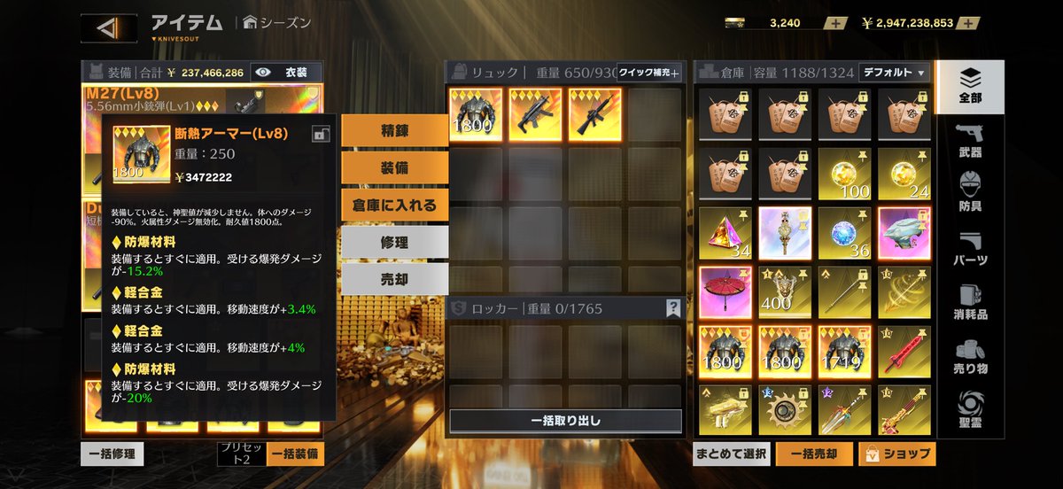 🐟#しらすけべの実績

販売主アカウント
<a href="/Sirasukebe/">しらす🐺✨（ペニンシュラ）</a> 

🎁取引内容🎁
⇒2000福袋

💬感想💬
⇒うれしし