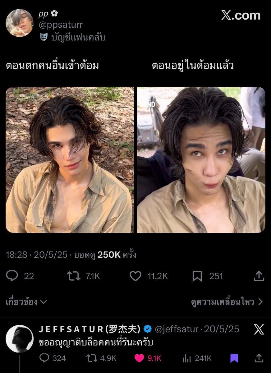 การเอาคืนที่เจ็บแสบที่สุด5252525255253535365566556555555