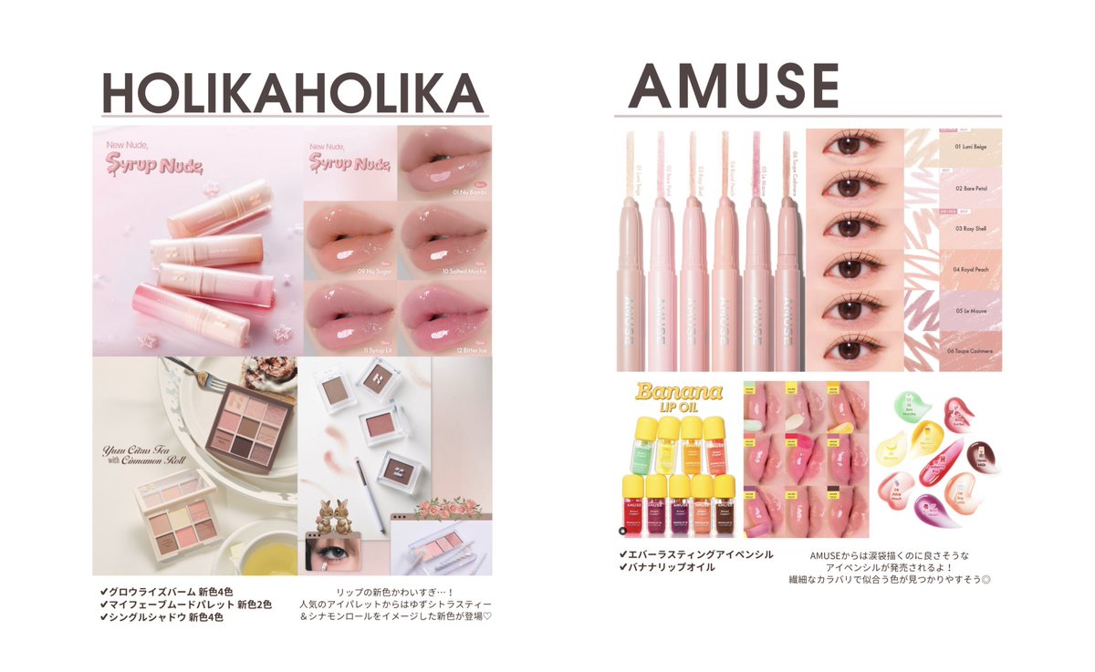 ちおひこ🐨韓国コスメ (@cospacosme) / Posts / X