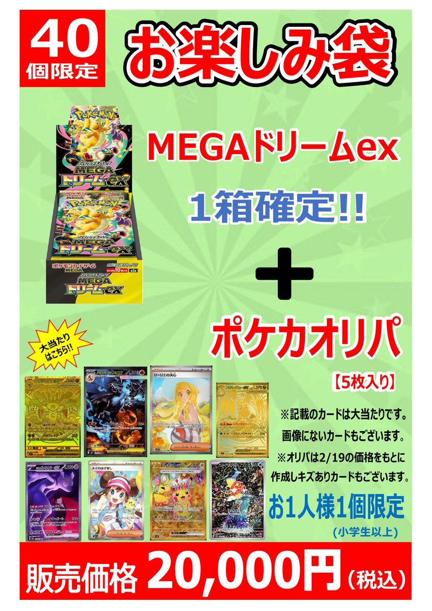 こちらの商品は完売いたしました‼️ ご来店ありがとうございます☺