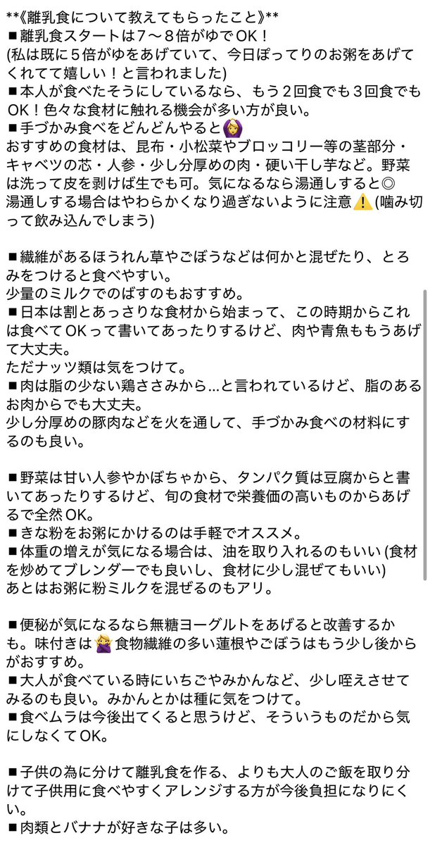 リス☺︎ 7m🦖 tweet media