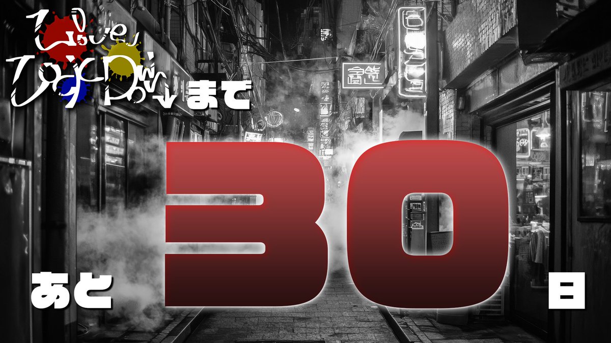 Chaco. 3.21 生誕TWOMAN (@chaco_official_) / Posts / X