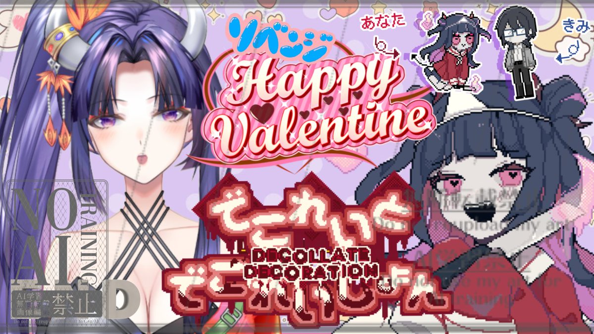 🍁配信告知🍁 この後22時半頃からは、EDの残り2つを回収していく
