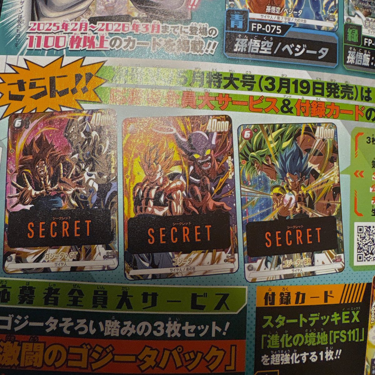 嬉しいけど複雑だな😅