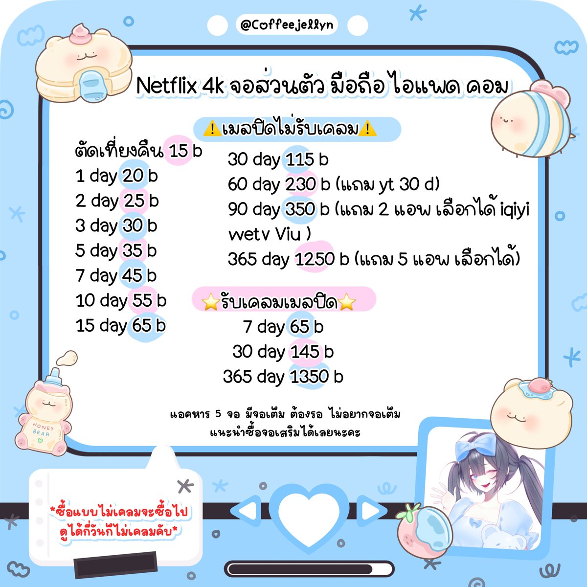 🍮 คูมเยลลี่กาแฟ ᧔࿔᧓ ทักไลน์ตอบไว🩷 tweet media