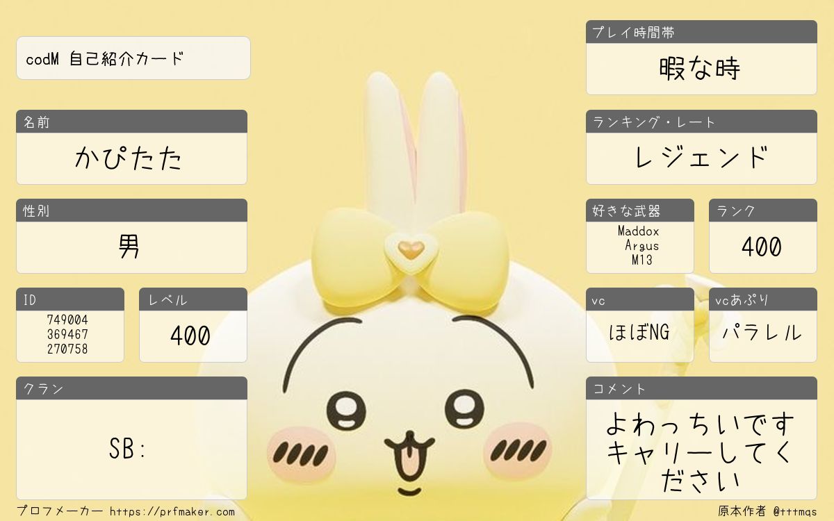 かぴたた tweet media