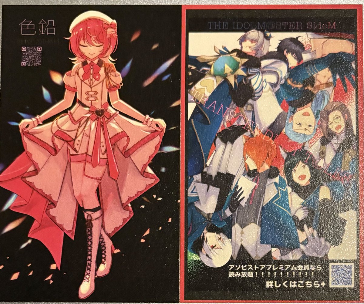 ギリギリ名刺の作成が間に合いましたのでご縁がありましたら876フェスで交換させてくださいー！
QRのサイズを考慮できていなくてすごく読みにくいので旧名刺も一緒にお渡しします。
裏はSideMTTシリーズの宣伝です