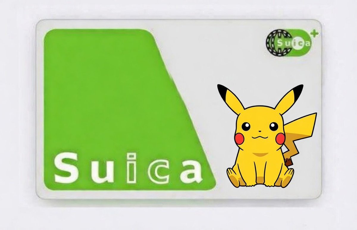 Suicaはピカチュウで良いんじゃない？