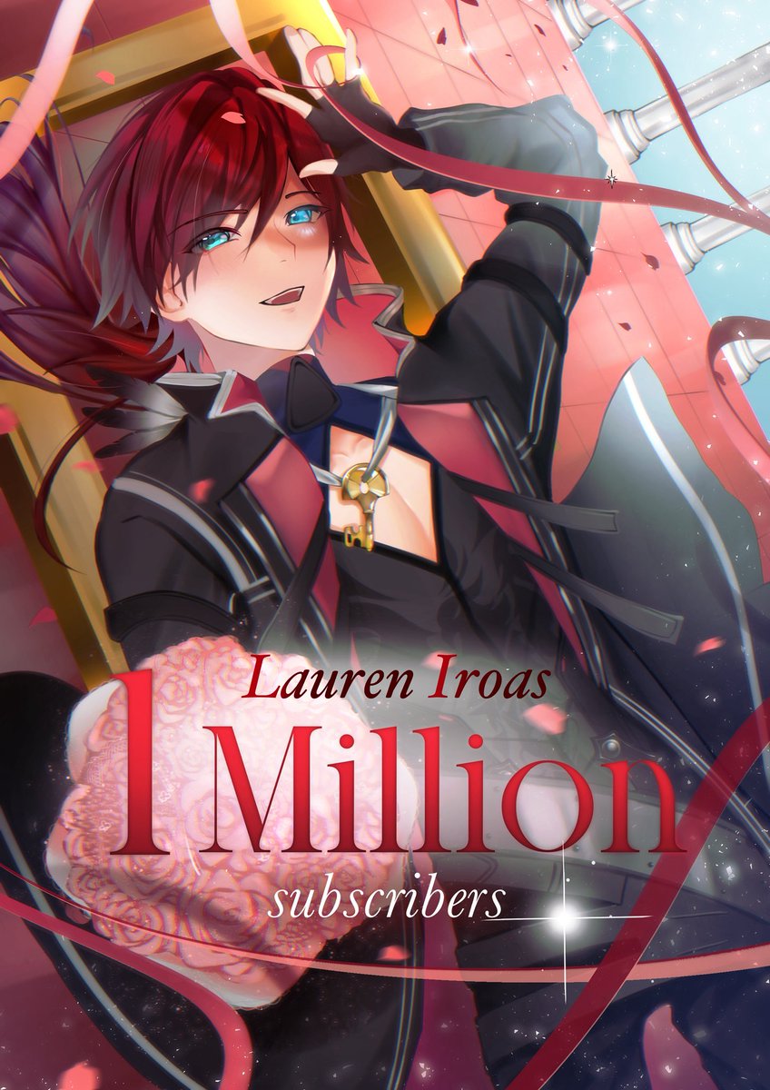 #イロ絵す #ローレン100万人 100万人おめでとうございます!!